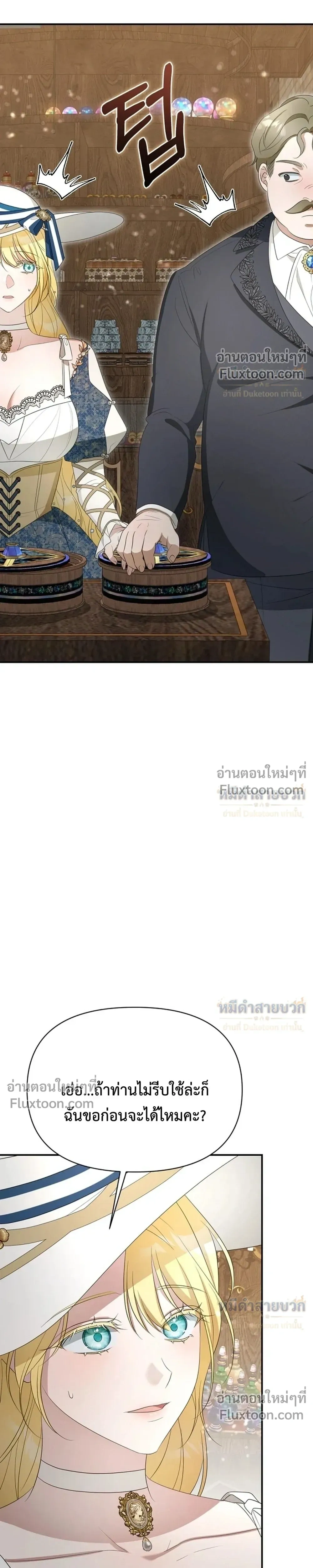 หน้าที่ 28