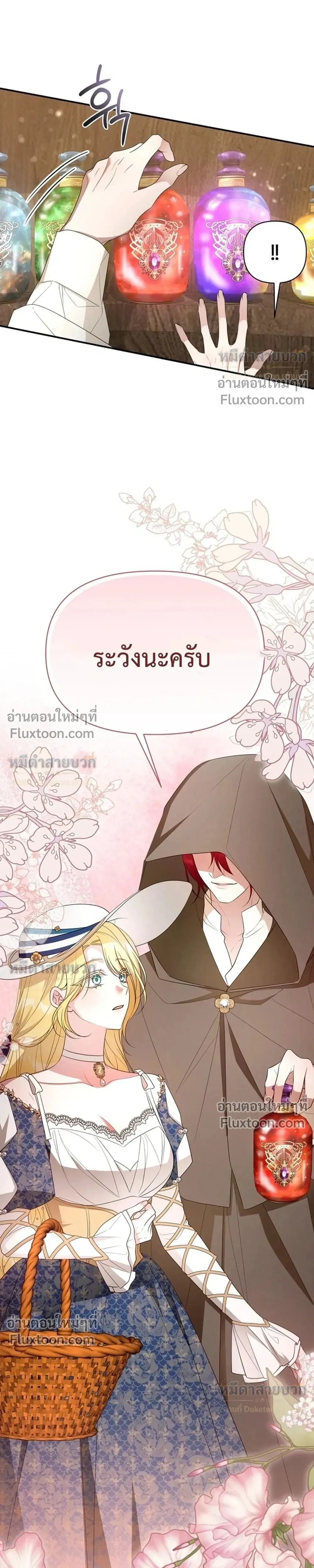 หน้าที่ 19