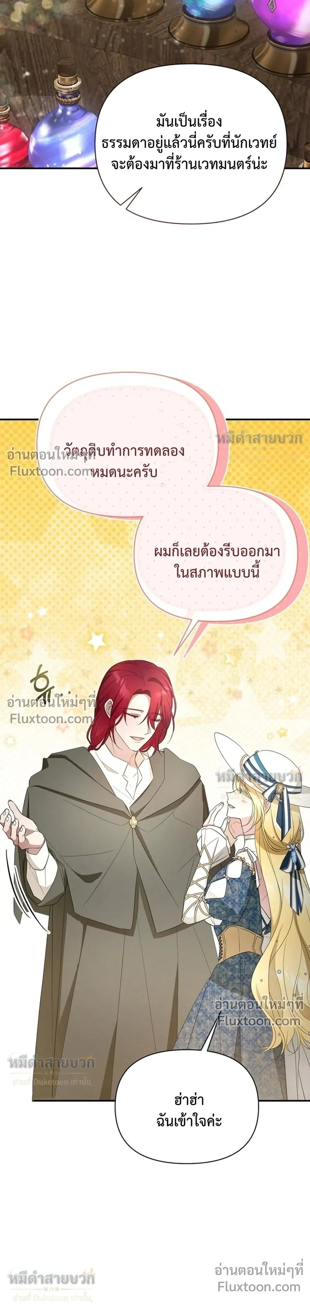 หน้าที่ 21