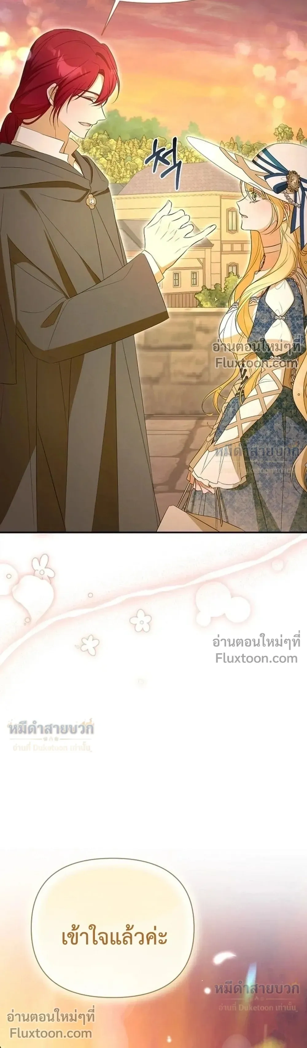 หน้าที่ 36