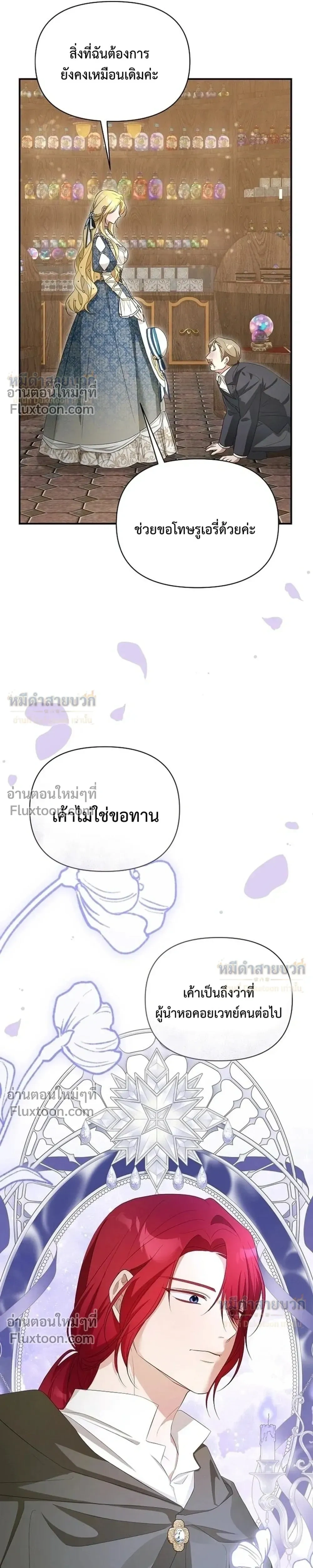 หน้าที่ 20