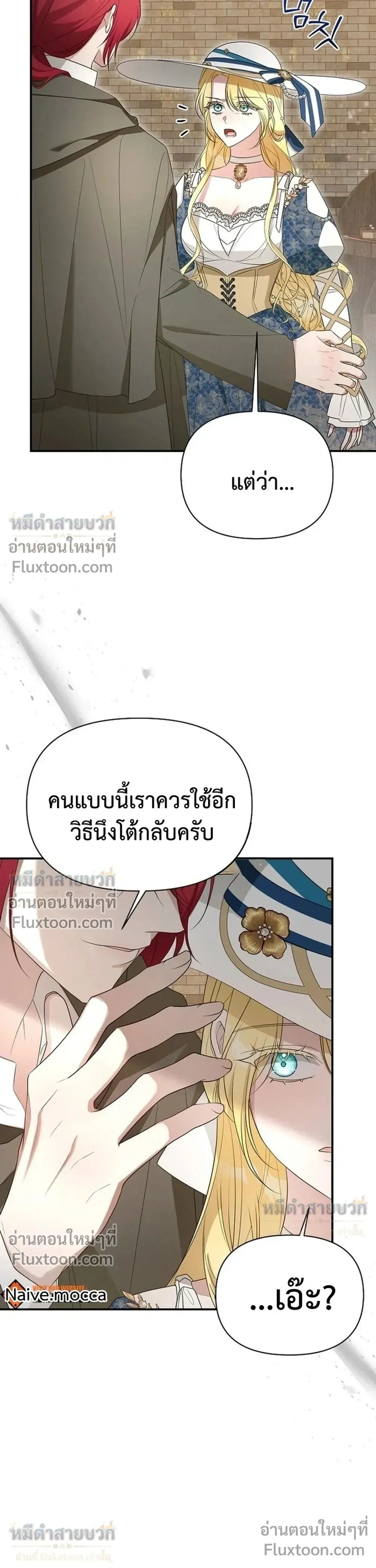 หน้าที่ 11