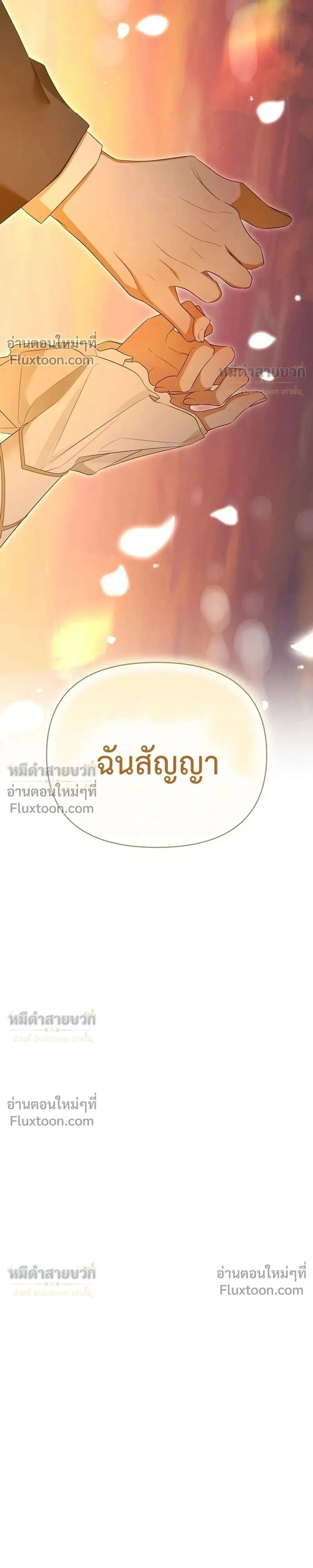 หน้าที่ 37