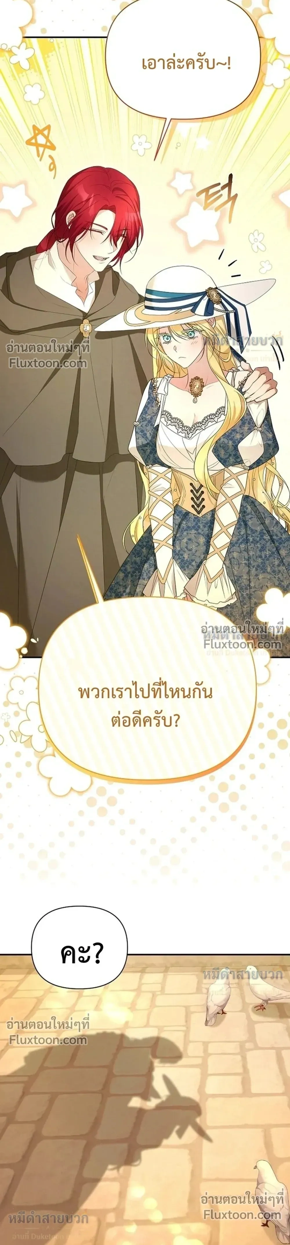 หน้าที่ 33