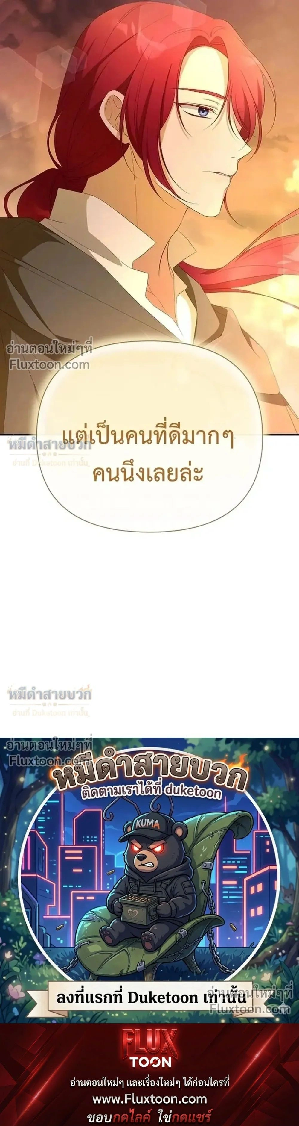 หน้าที่ 42