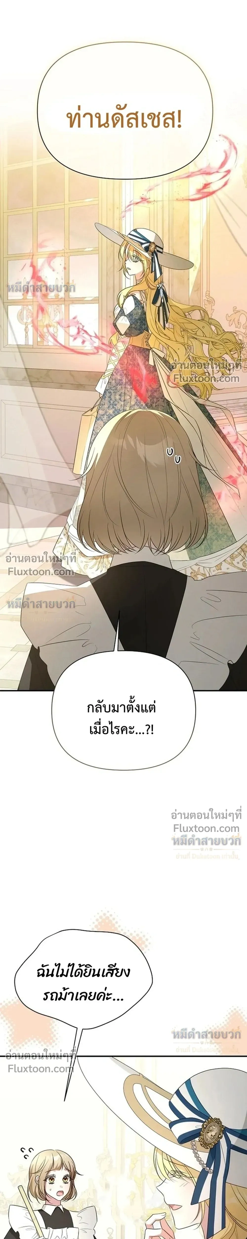 หน้าที่ 40