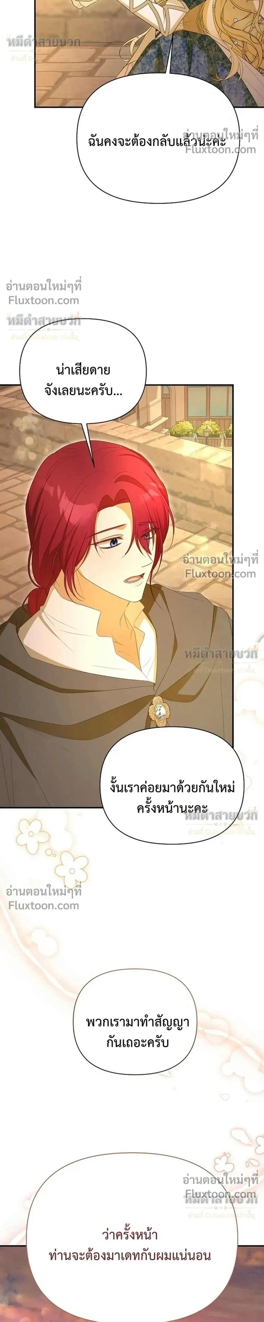 หน้าที่ 35