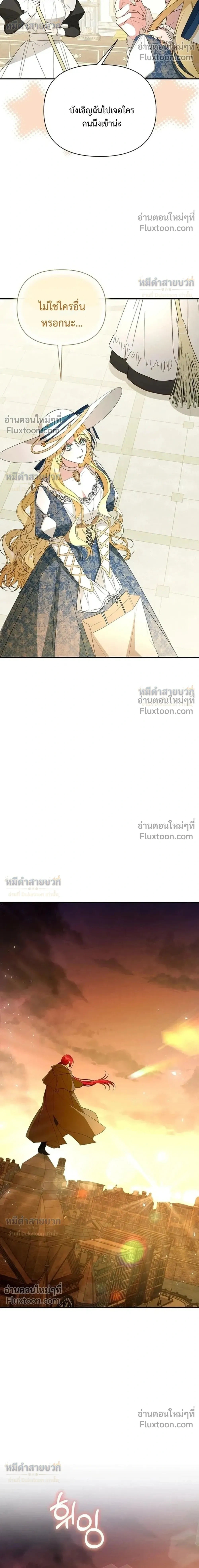 หน้าที่ 41