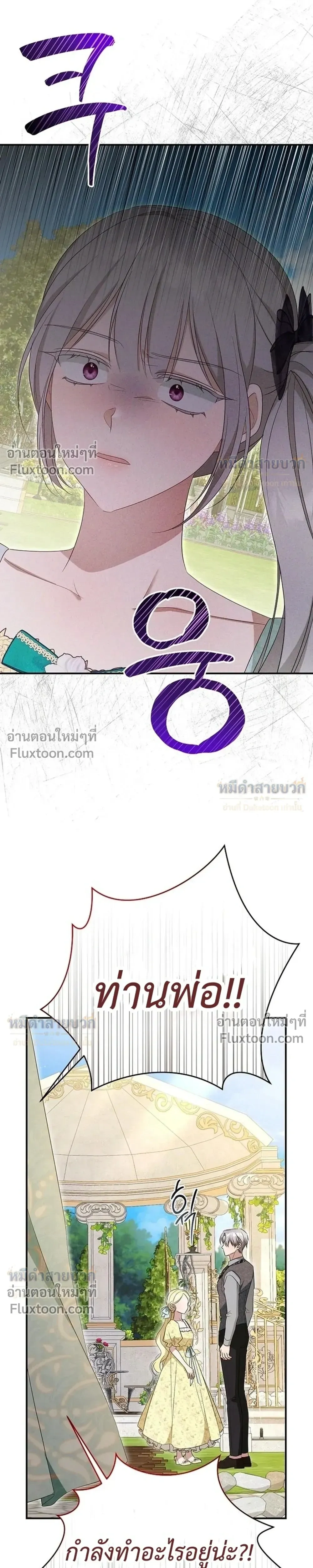 หน้าที่ 34