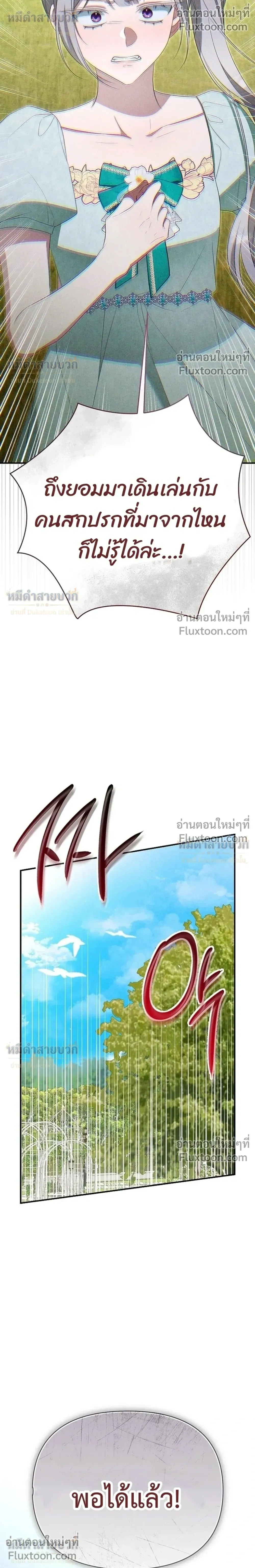 หน้าที่ 41