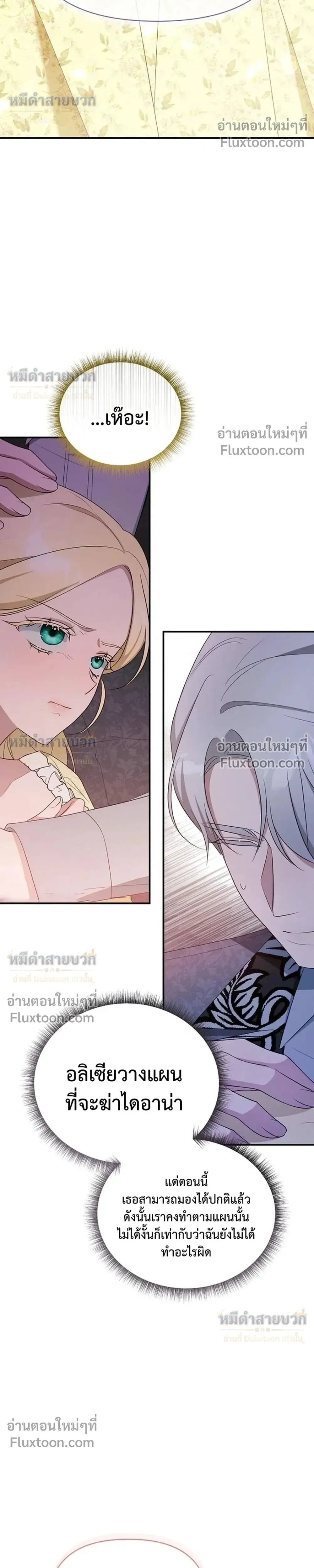 หน้าที่ 32