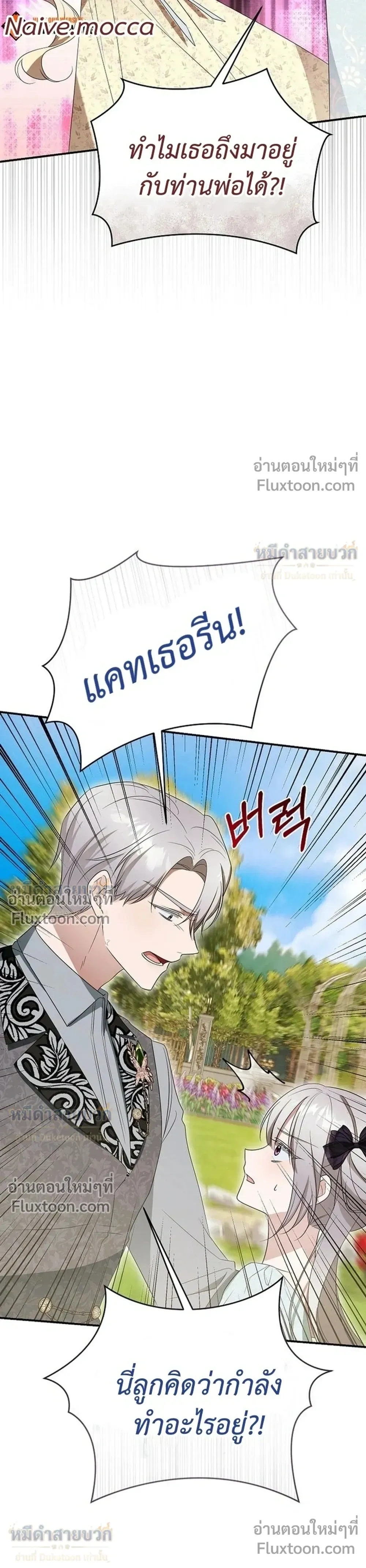 หน้าที่ 36