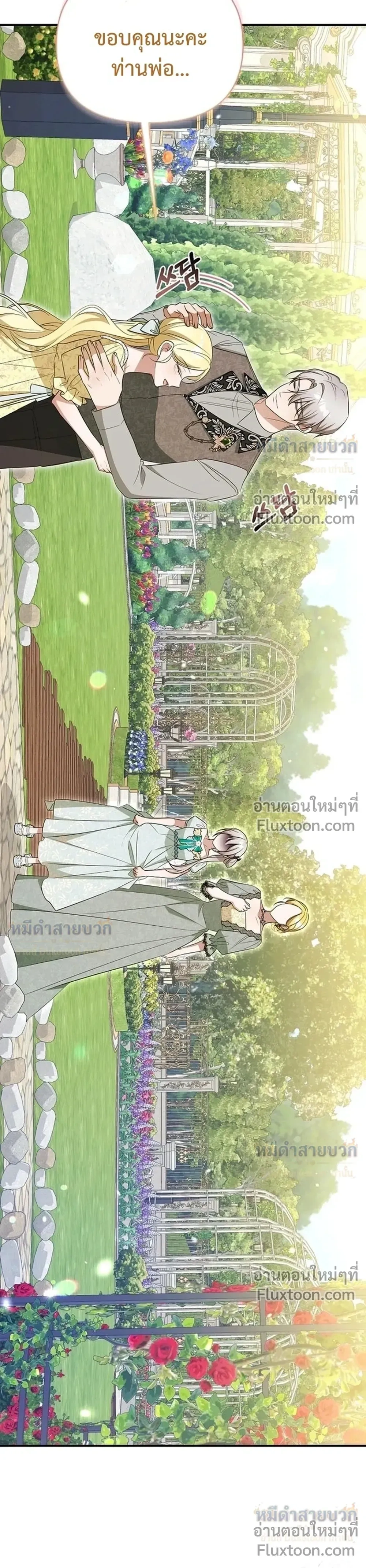 หน้าที่ 33