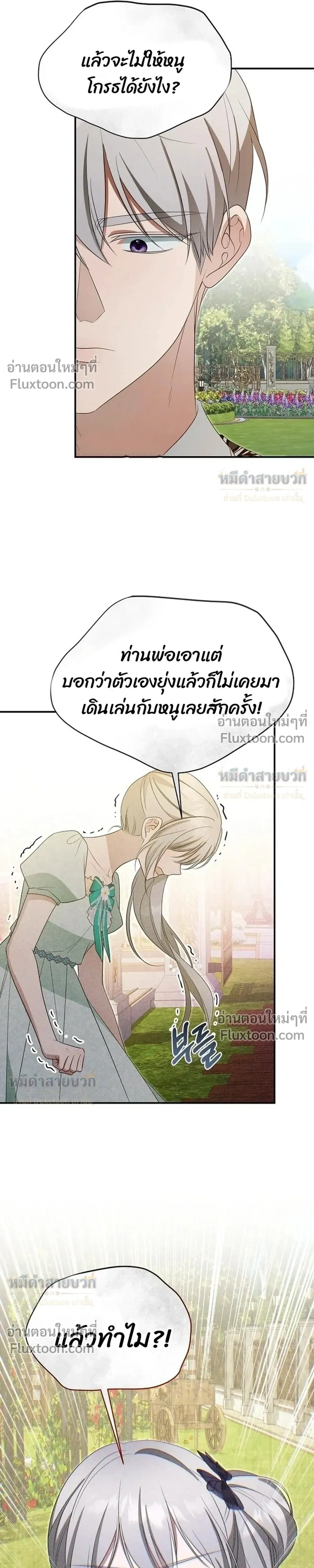 หน้าที่ 40