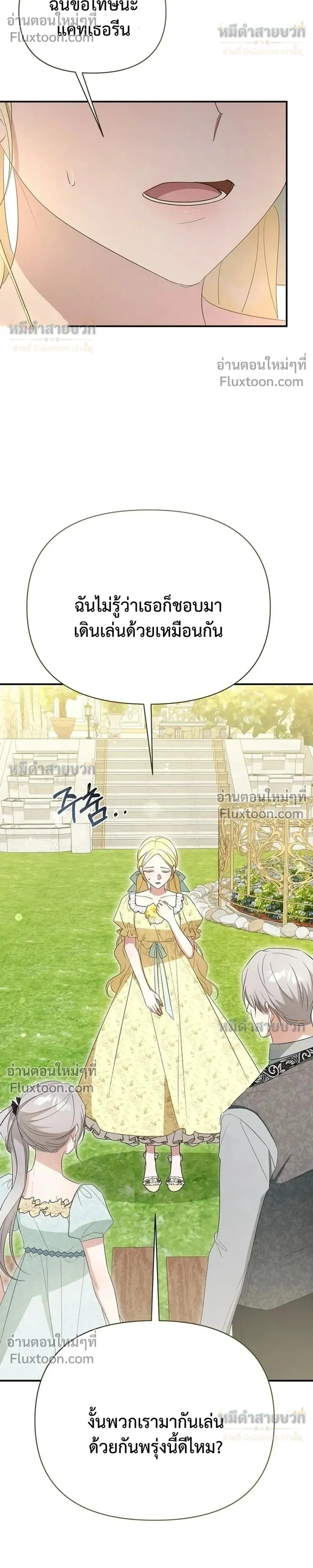 หน้าที่ 38