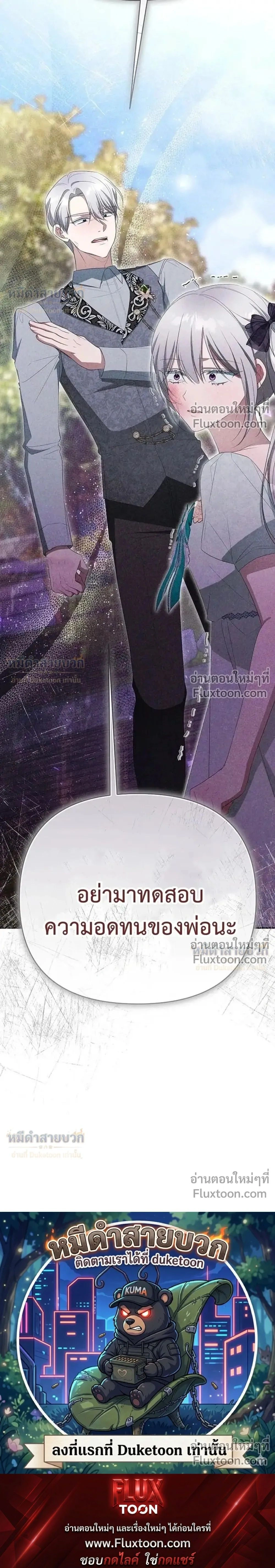หน้าที่ 42