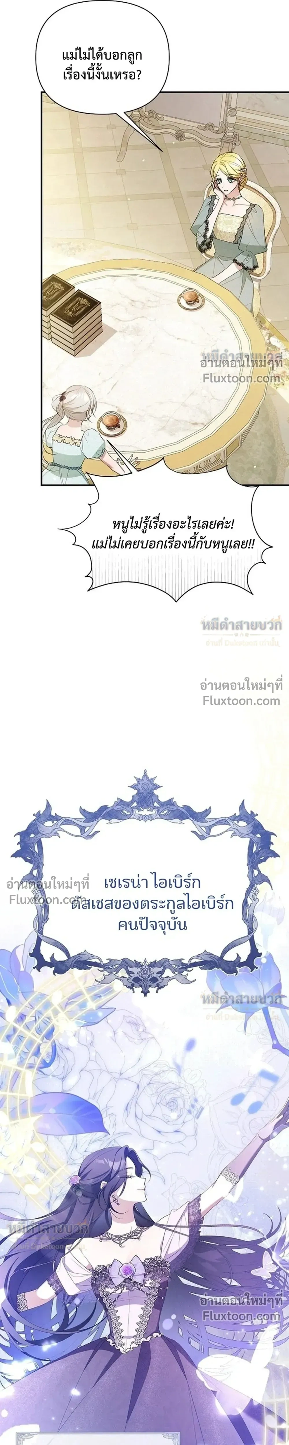 หน้าที่ 6
