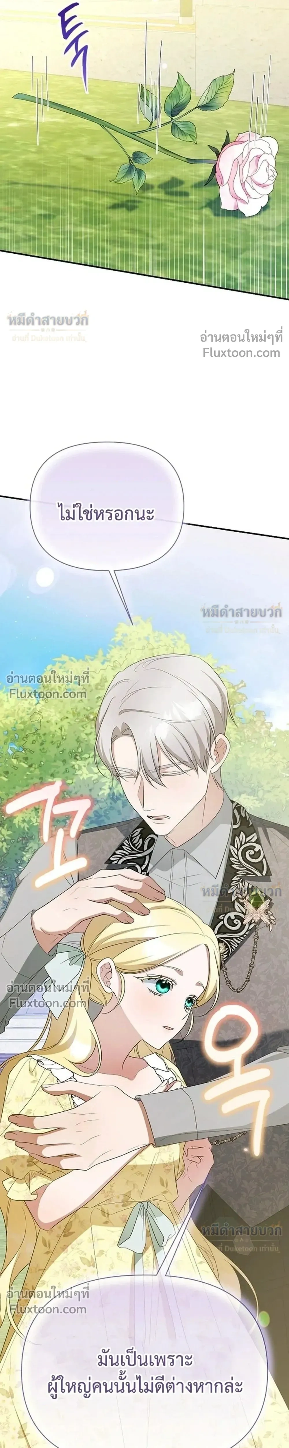 หน้าที่ 31