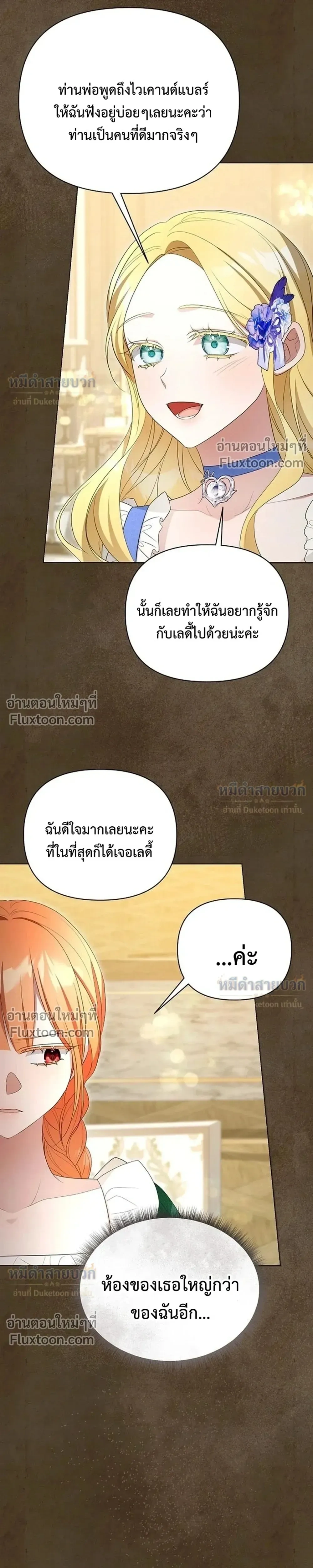 หน้าที่ 22