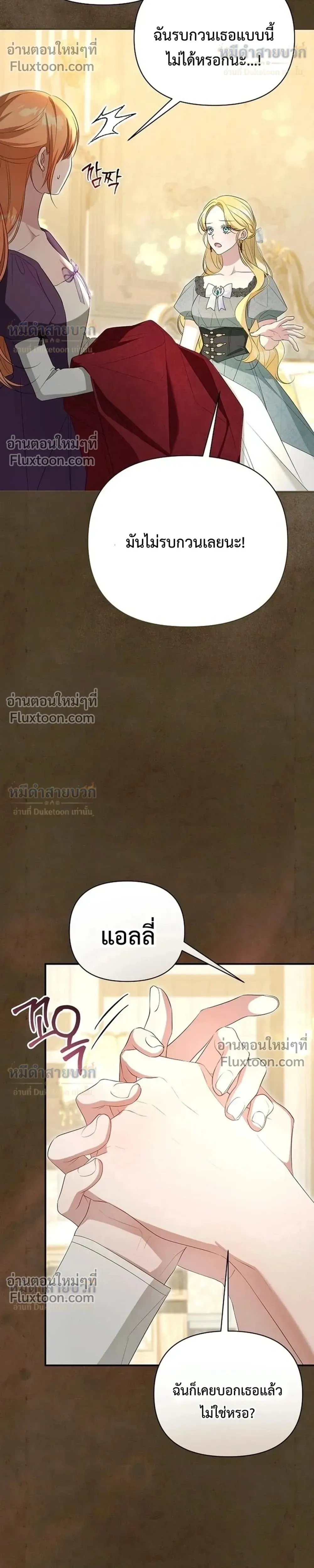 หน้าที่ 31