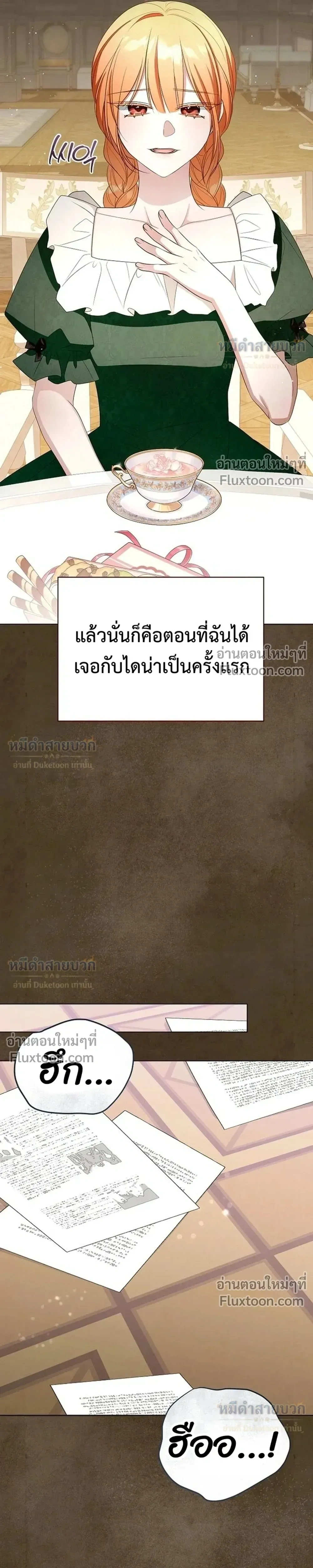 หน้าที่ 25
