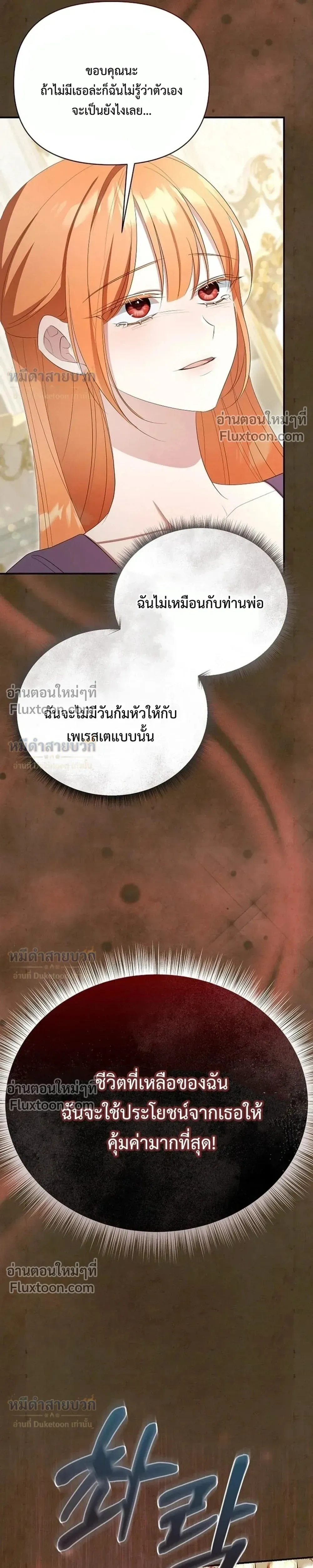 หน้าที่ 33