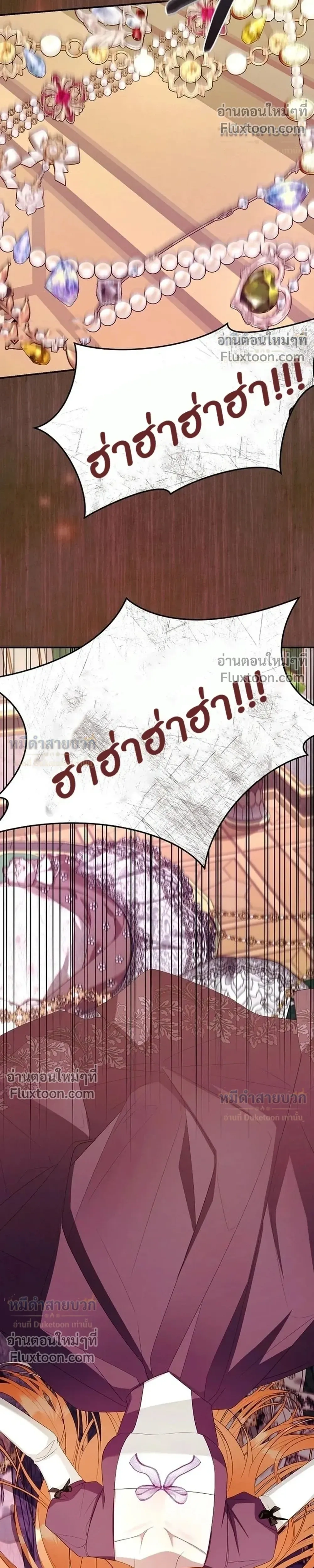 หน้าที่ 34