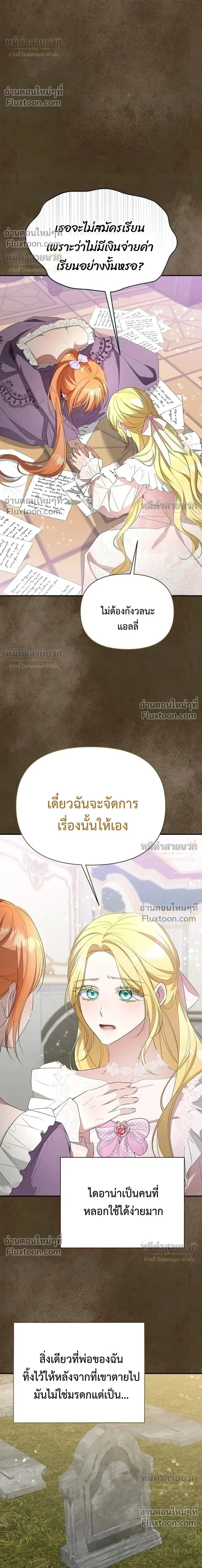หน้าที่ 26