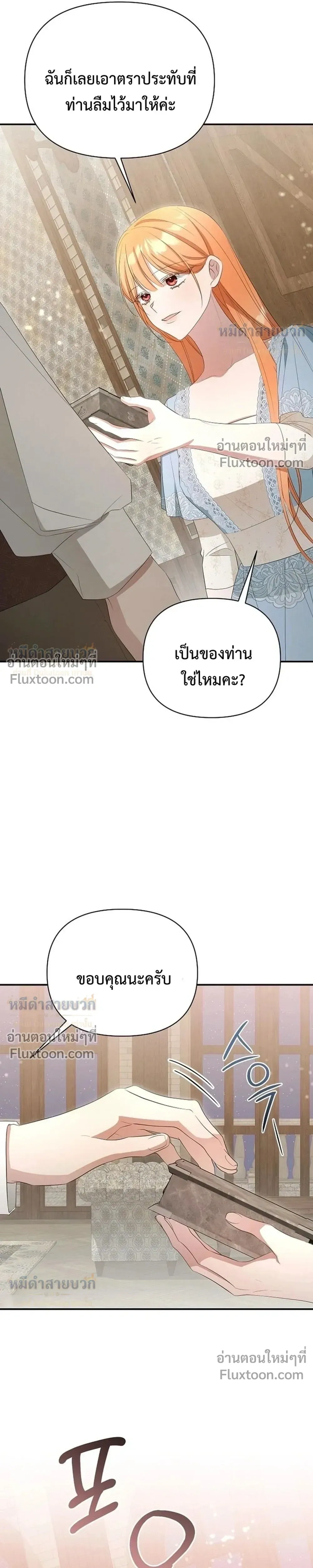 หน้าที่ 35