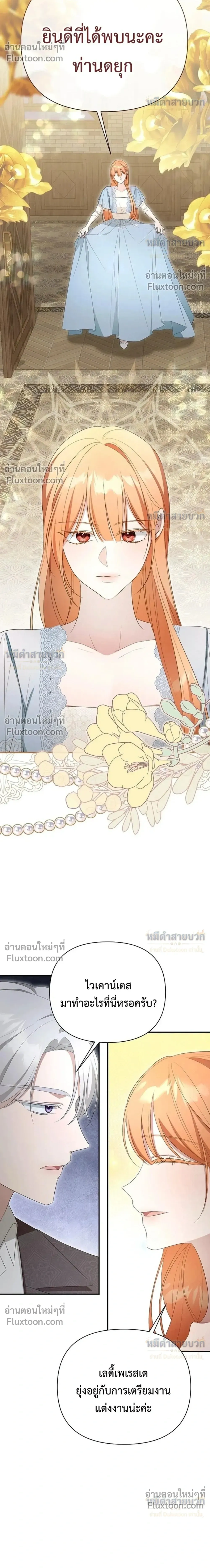 หน้าที่ 34