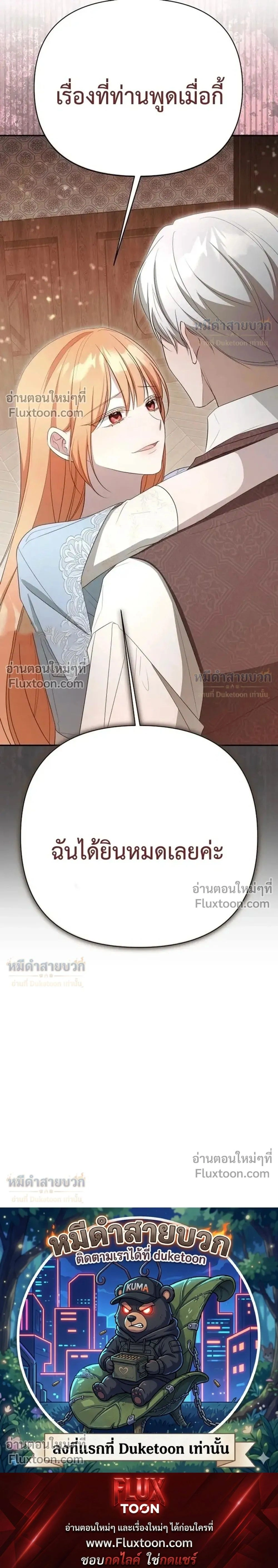 หน้าที่ 37