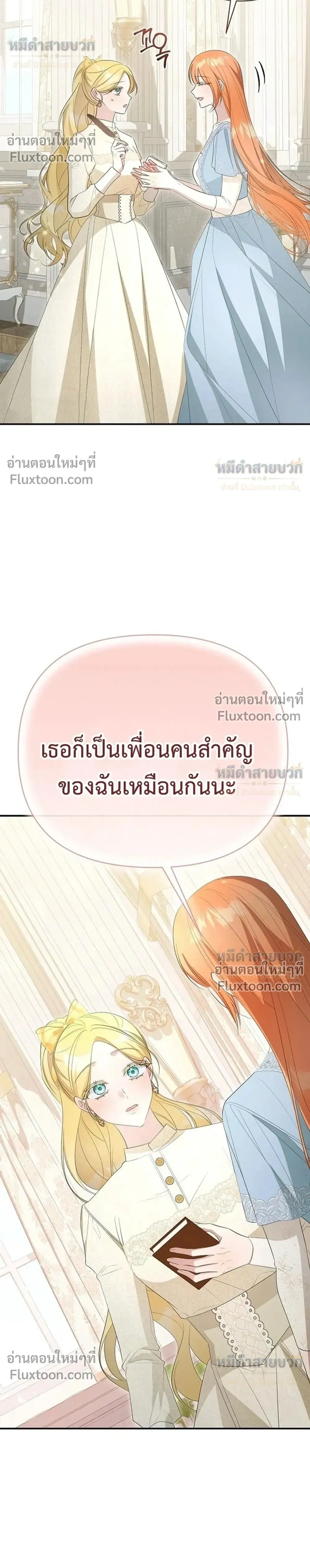 หน้าที่ 26