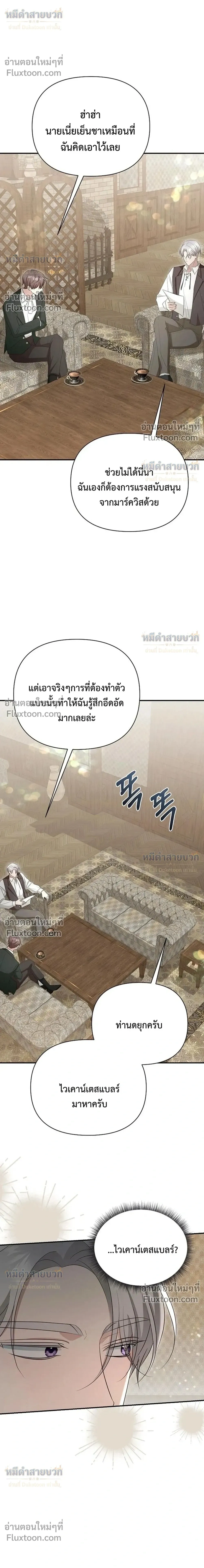 หน้าที่ 32