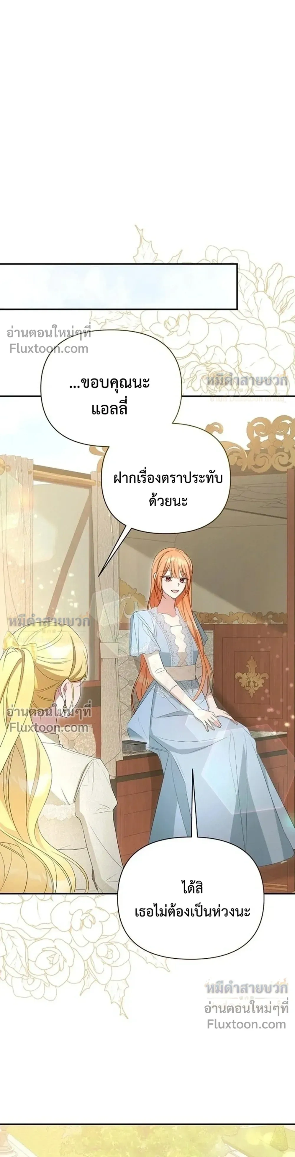 หน้าที่ 27