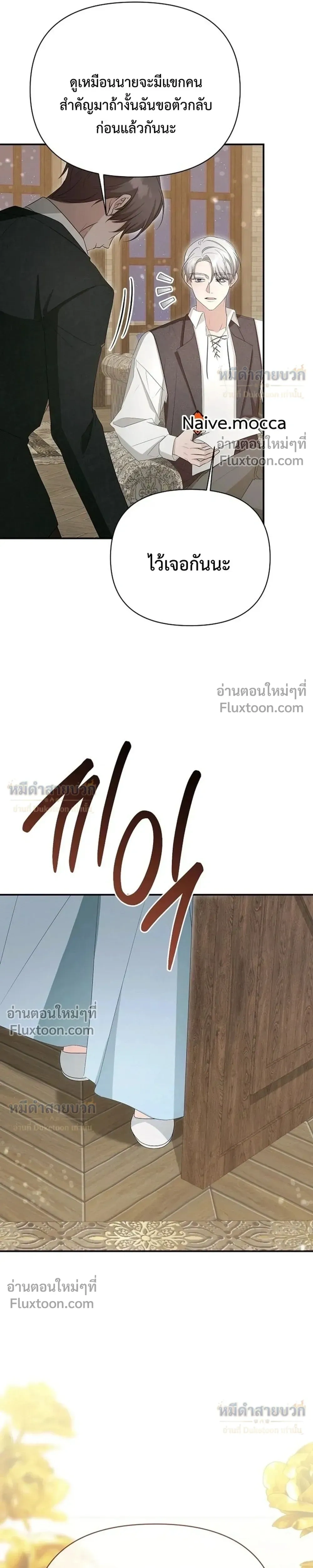 หน้าที่ 33