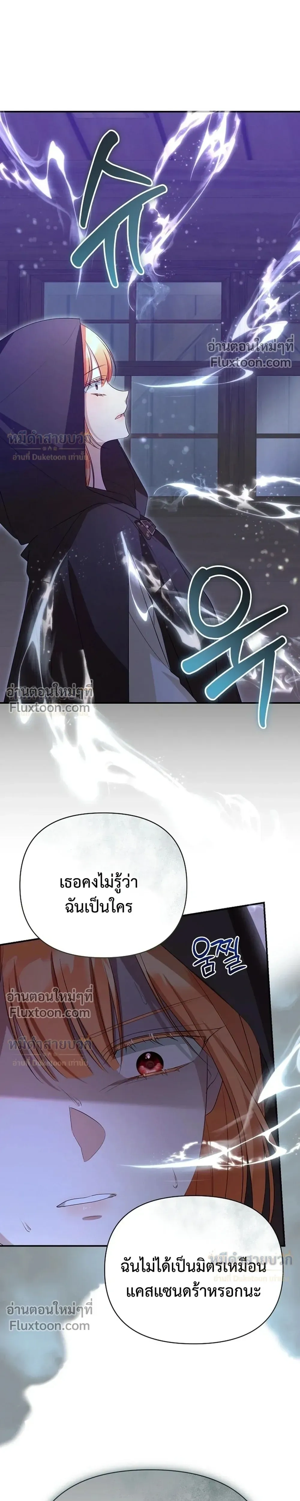 หน้าที่ 30