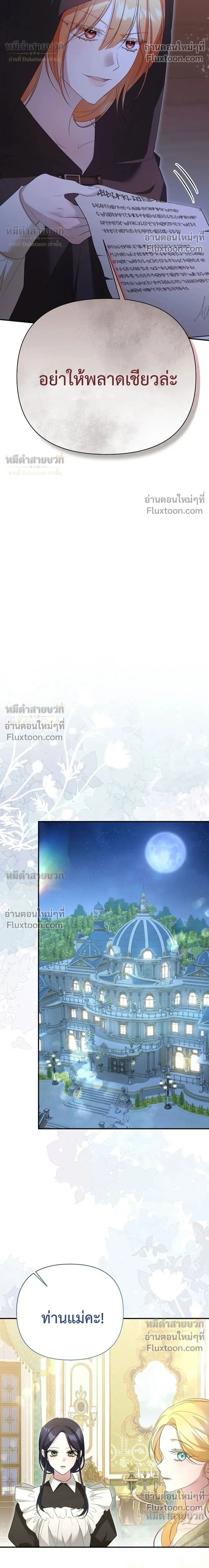 หน้าที่ 34