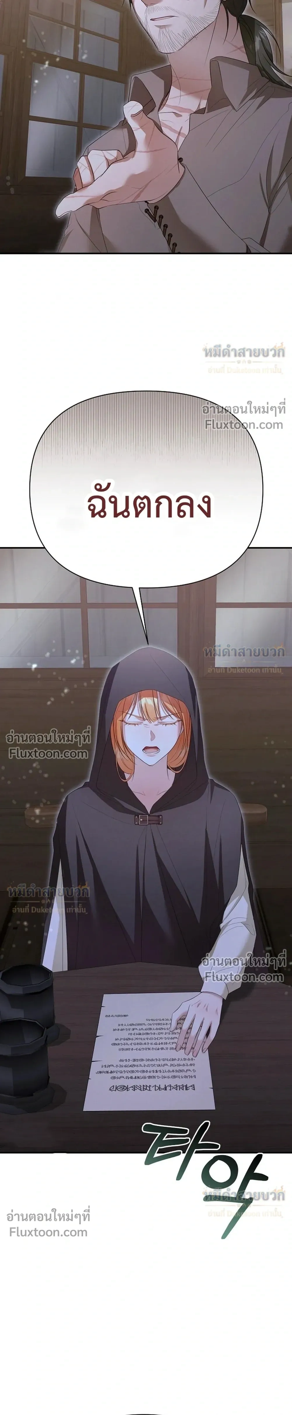 หน้าที่ 32