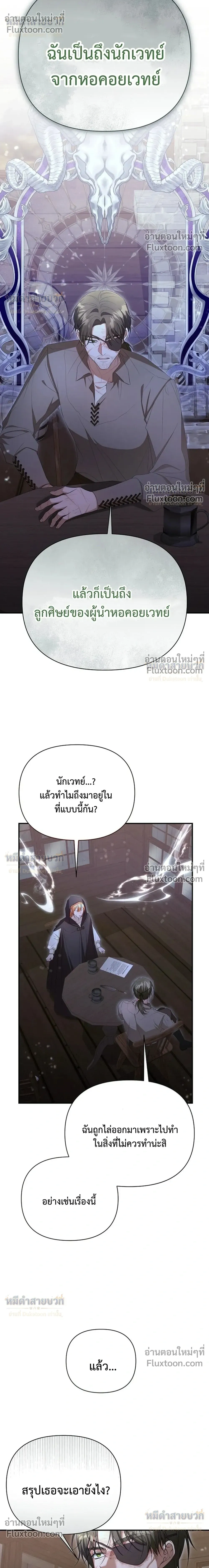 หน้าที่ 31