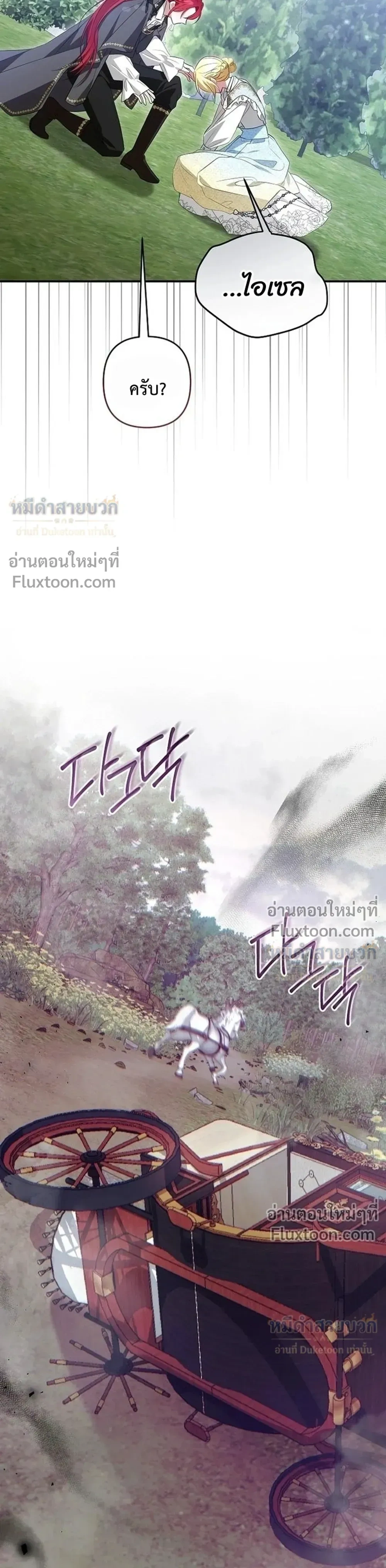 หน้าที่ 32