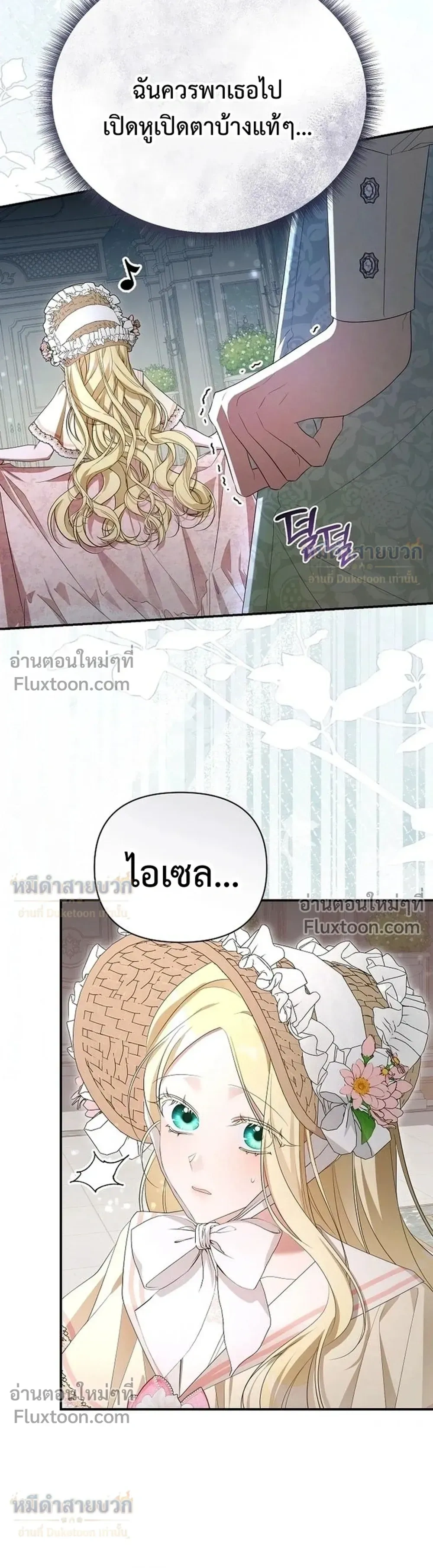 หน้าที่ 11