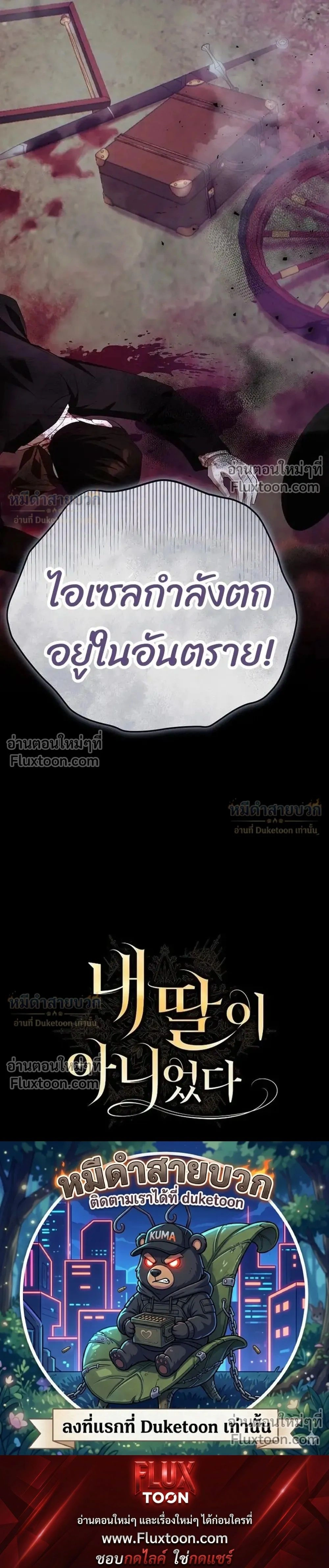 หน้าที่ 33