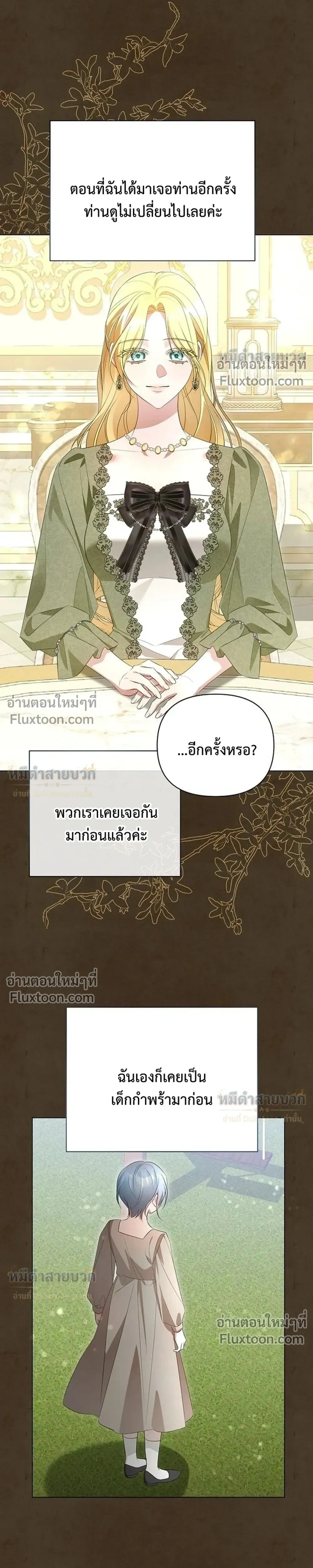 หน้าที่ 22