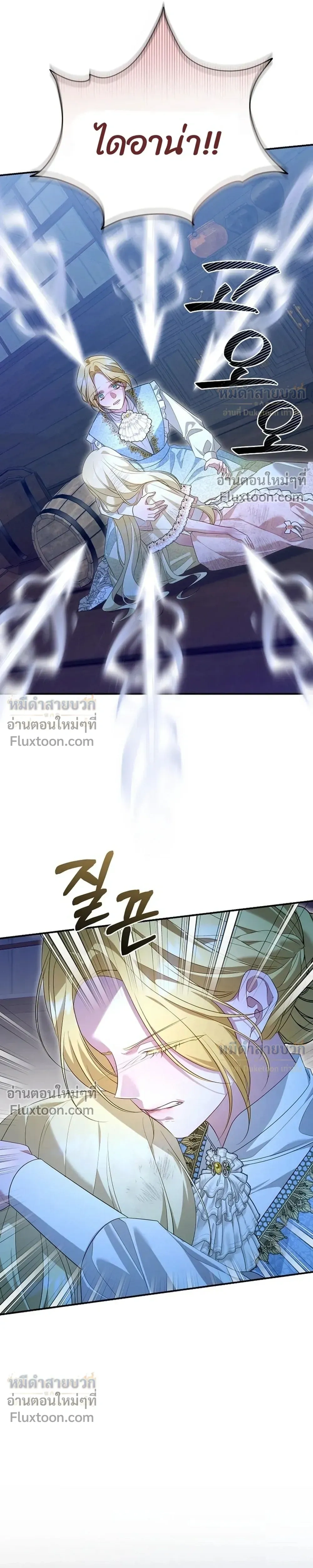 หน้าที่ 25