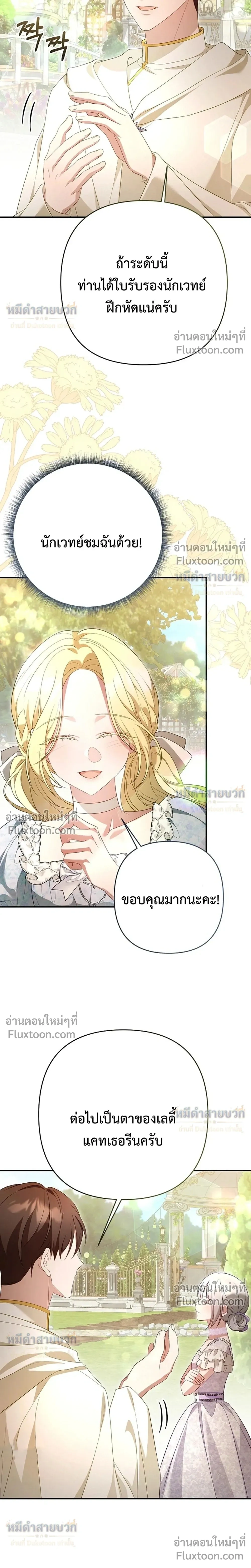 หน้าที่ 33