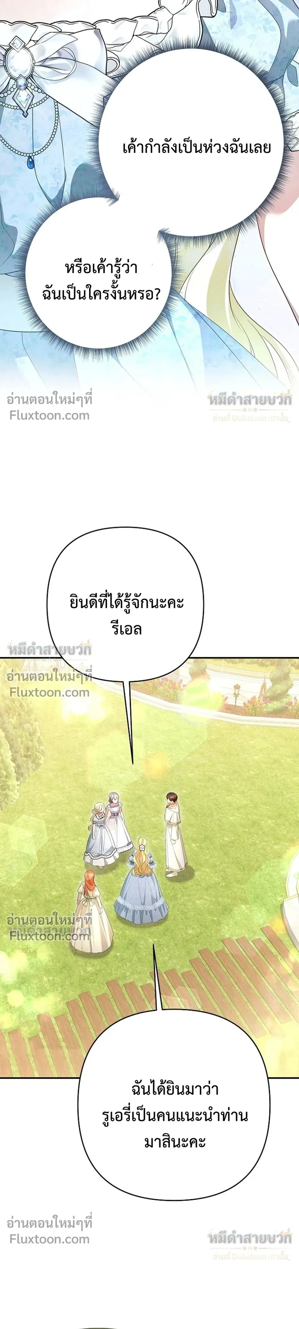 หน้าที่ 27