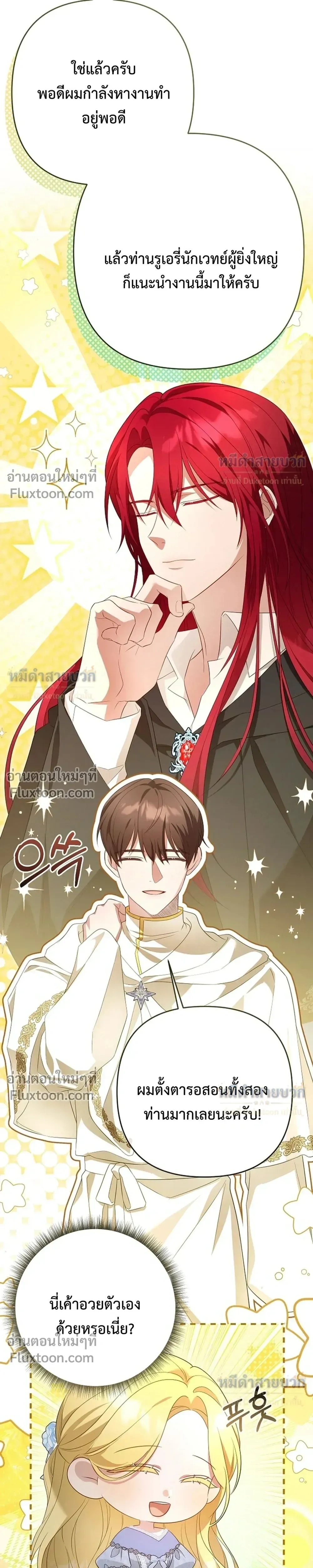 หน้าที่ 28