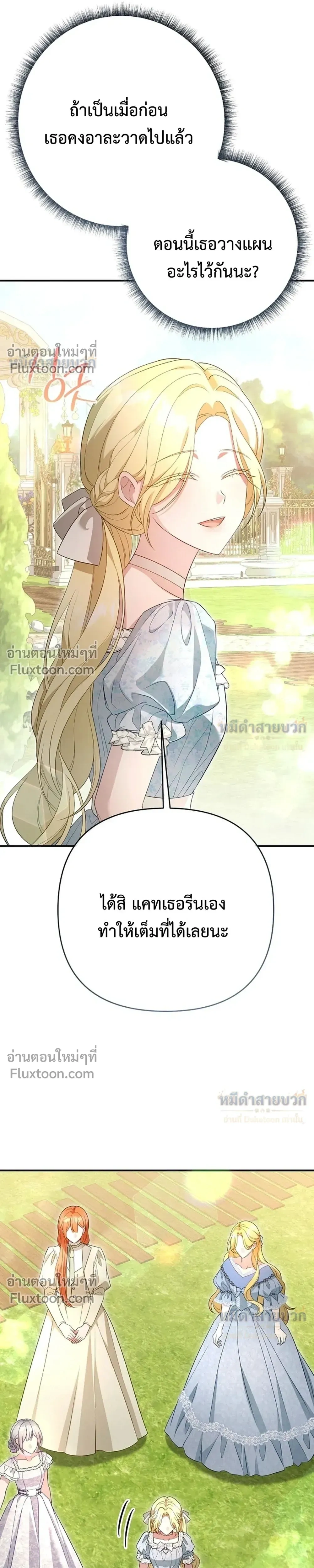 หน้าที่ 31
