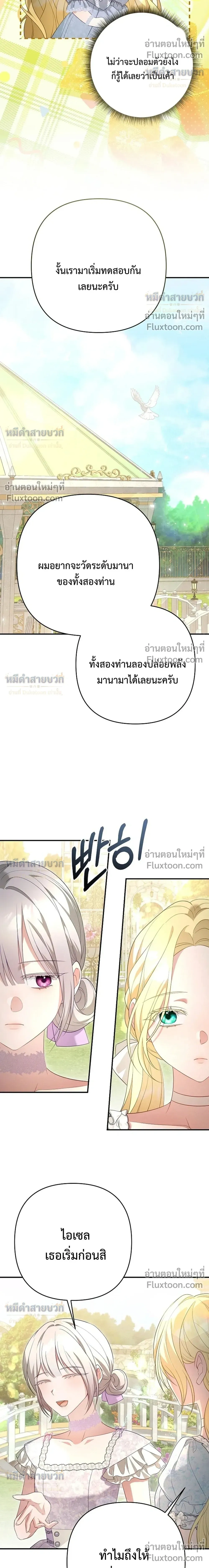หน้าที่ 29