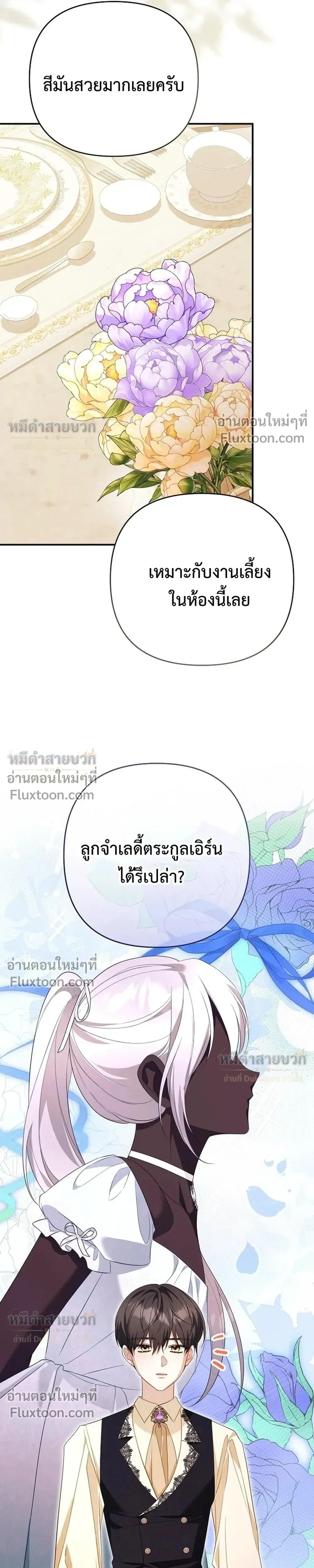 หน้าที่ 32